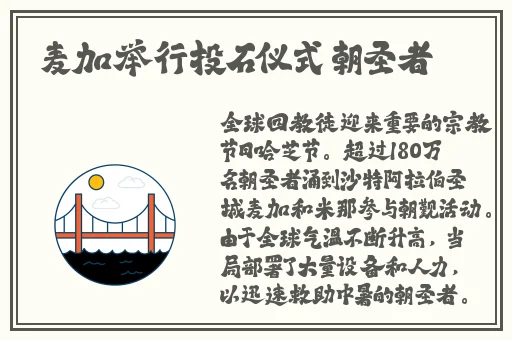 腿再长大一点就可以吃到扇贝