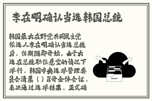 铿锵锵锵锵锵好多少
