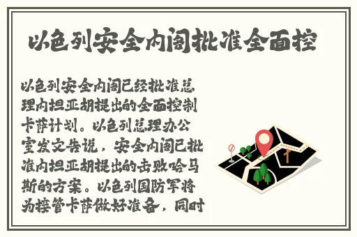 男生女生你起错