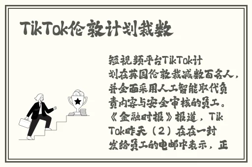 **黄网站禁片免费观看不卡