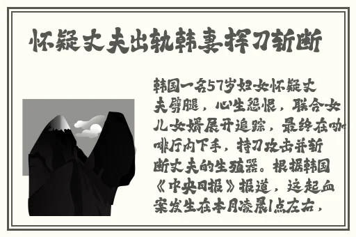 仙踪林company limited19岁免费版的特点